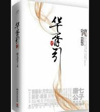 ！日本总身价超国足30倍 多名球员效力欧洲联赛